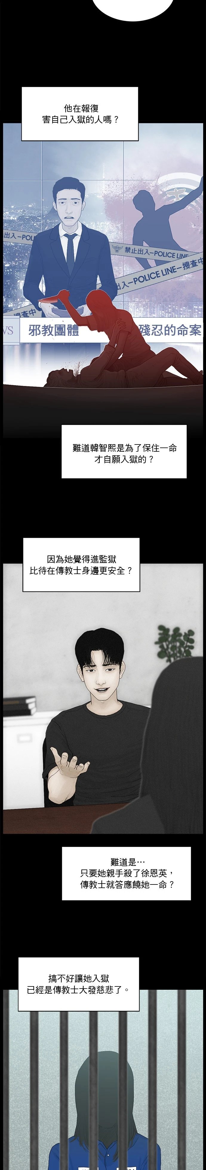 第155话