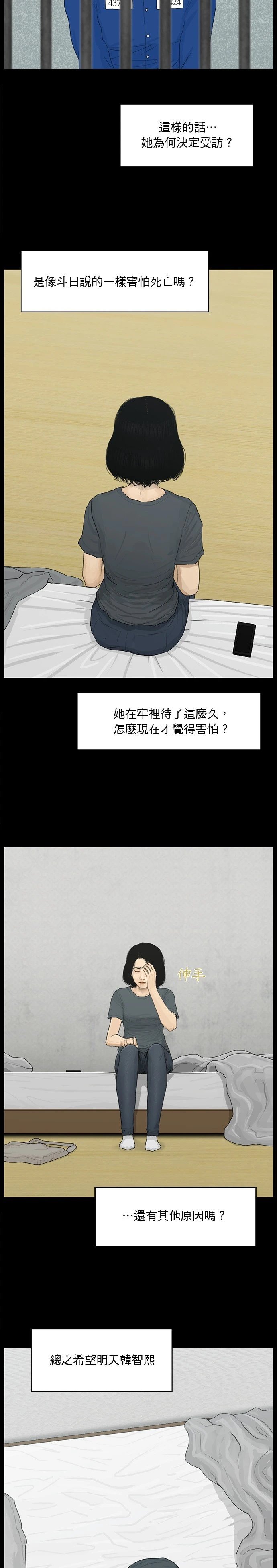 第155话