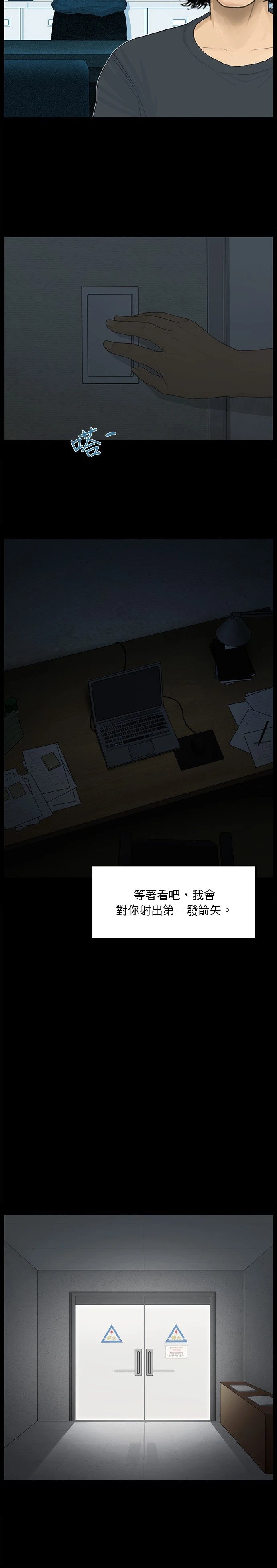 第155话