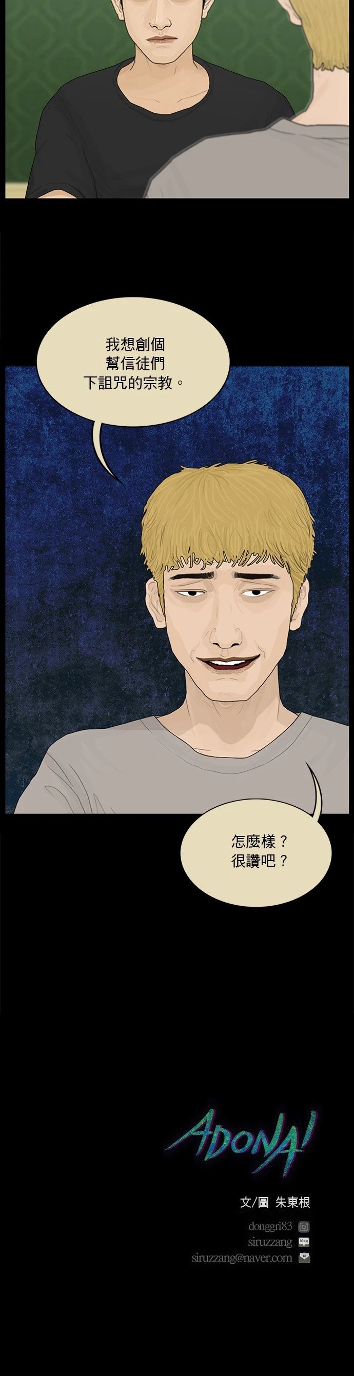 第158话