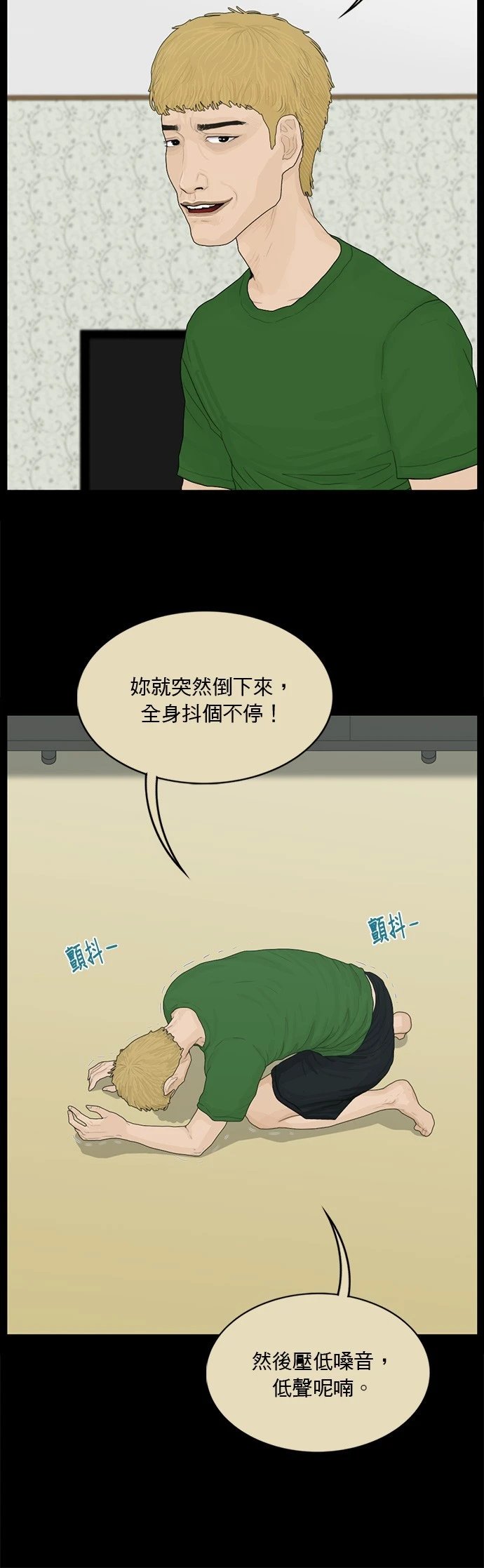 第159话
