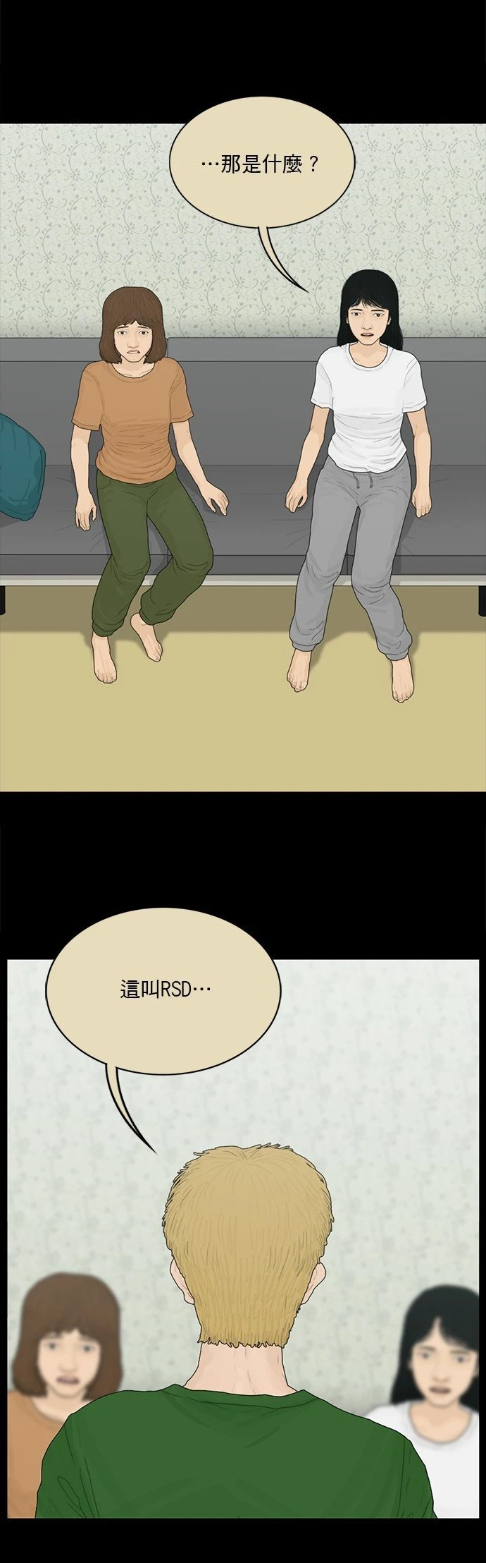 第159话
