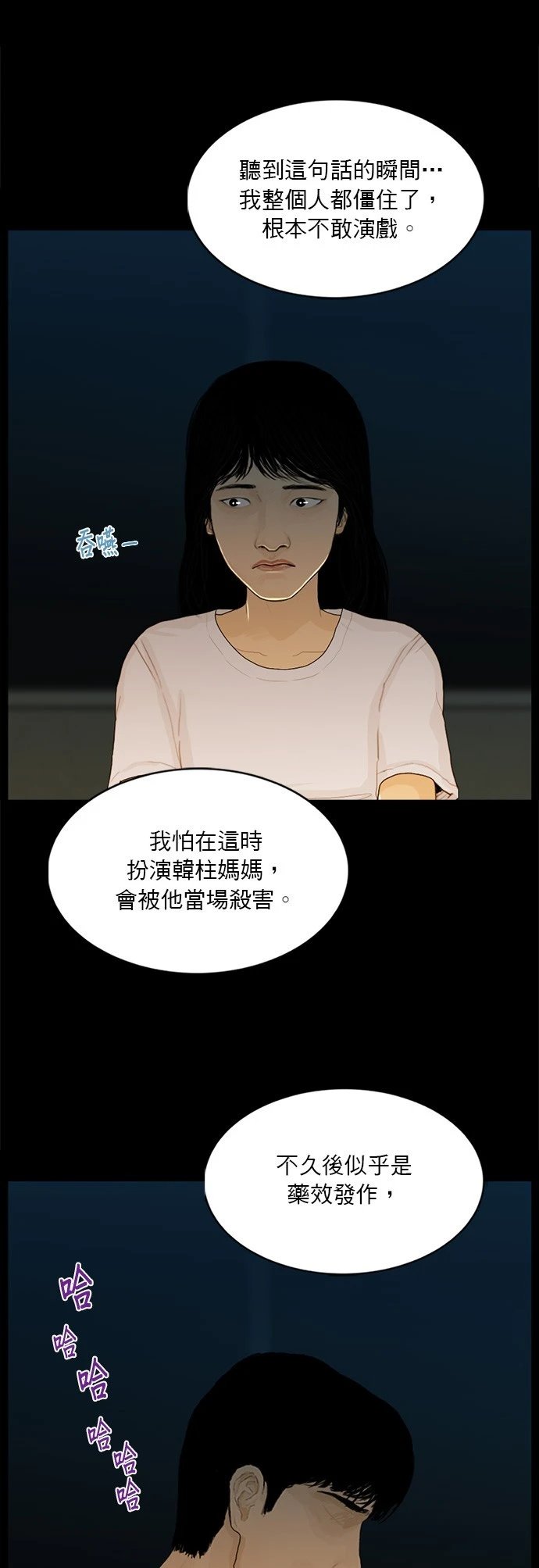 第159话