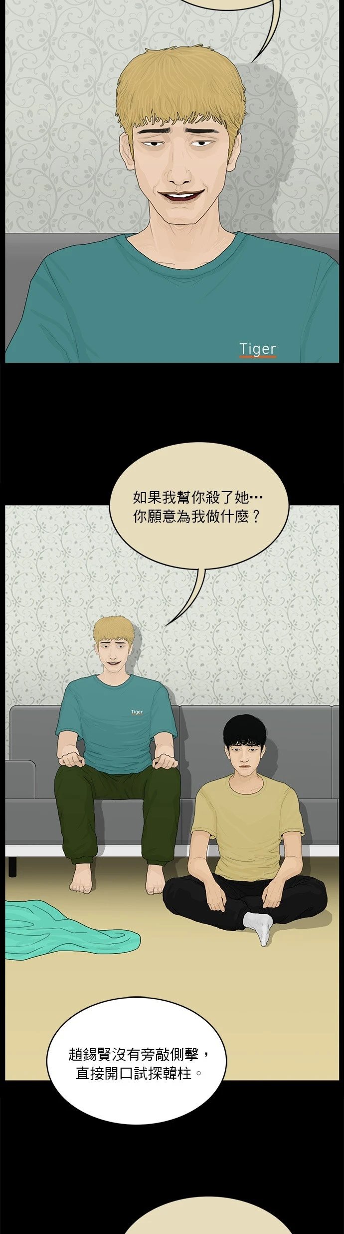 第160话