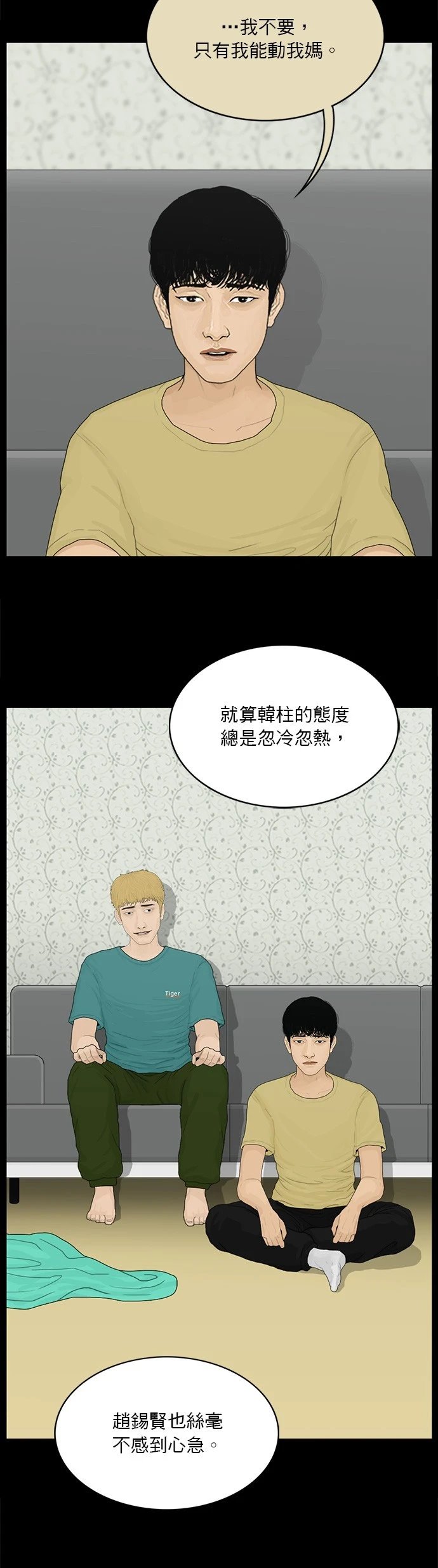 第160话