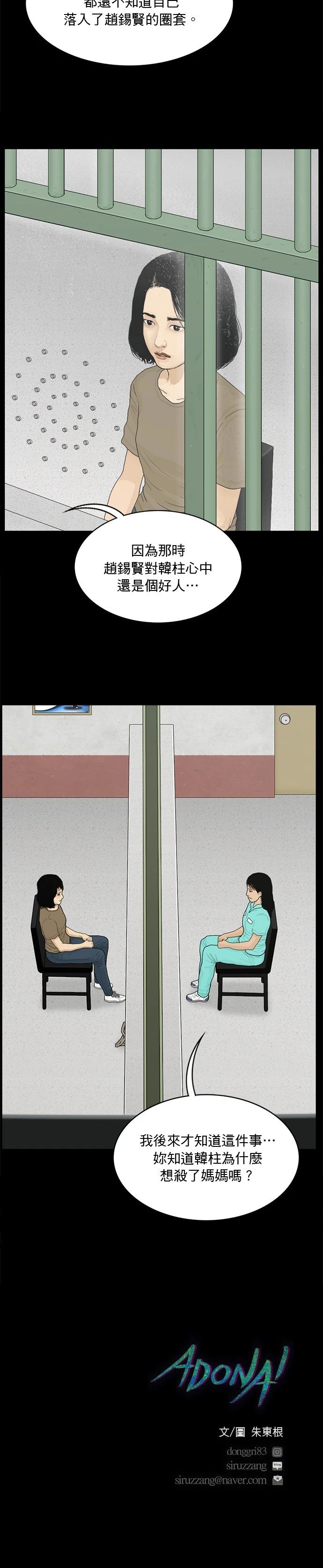 第161话