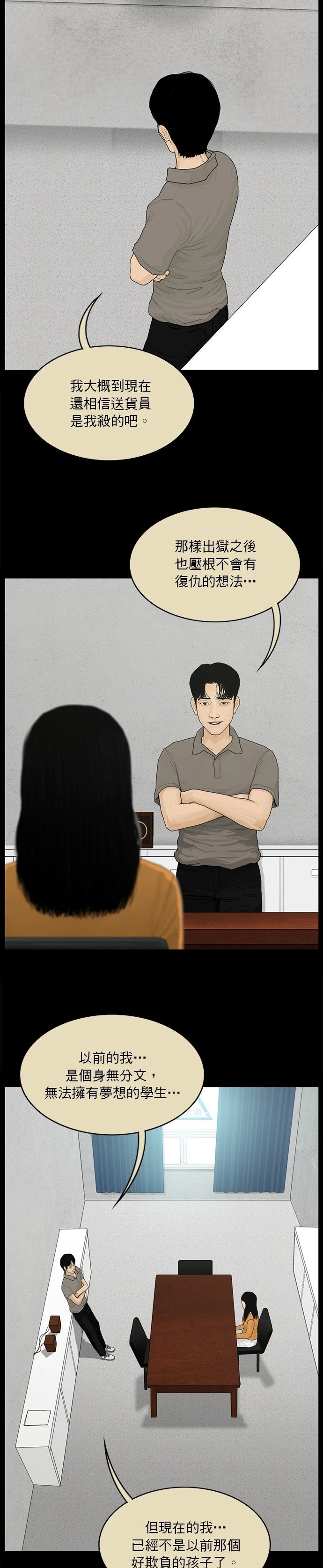 第162话