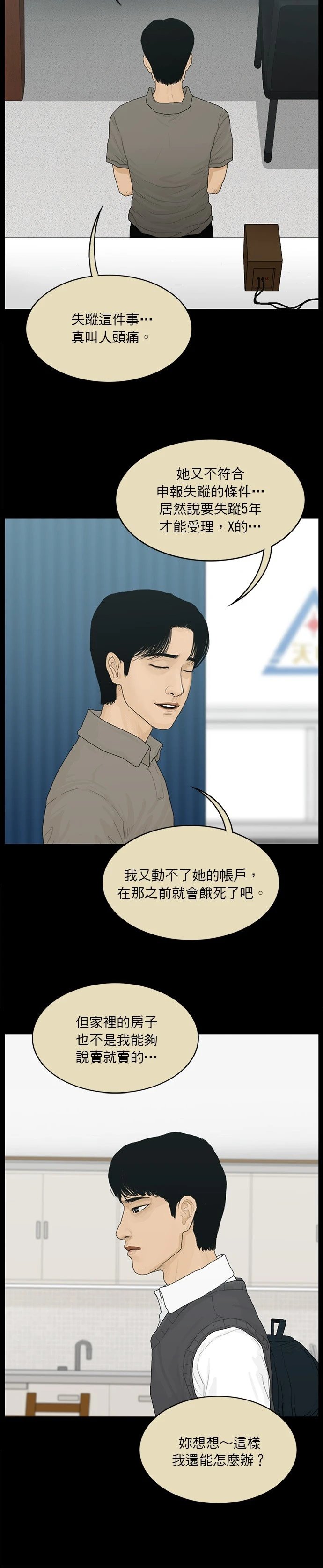 第162话
