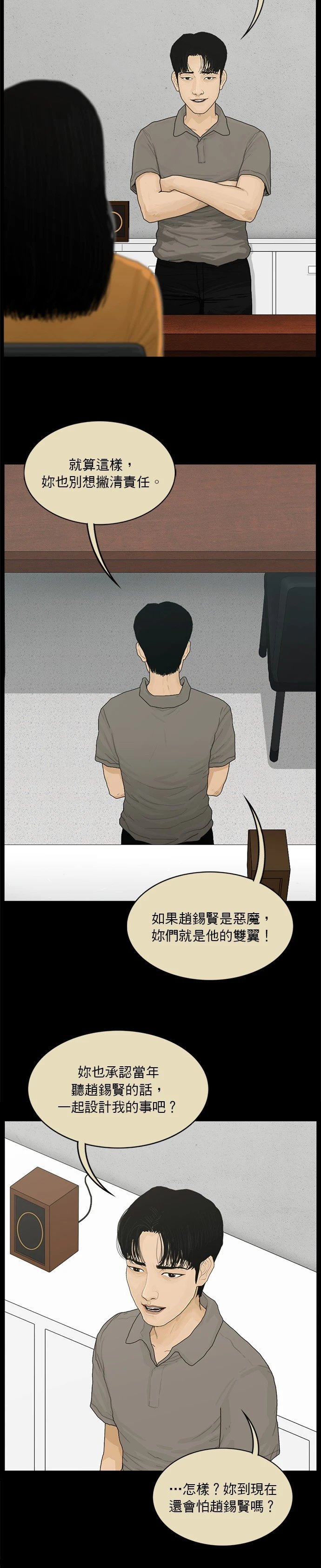 第162话