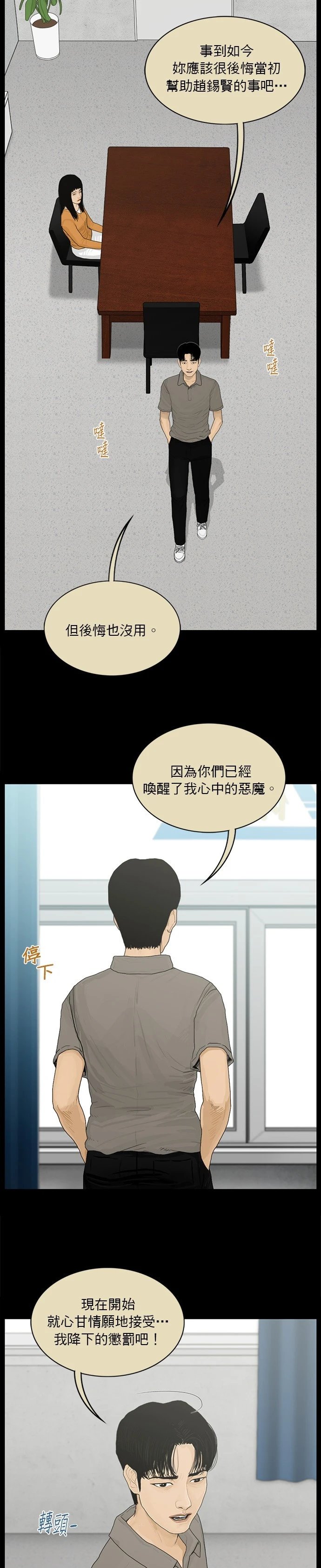 第162话