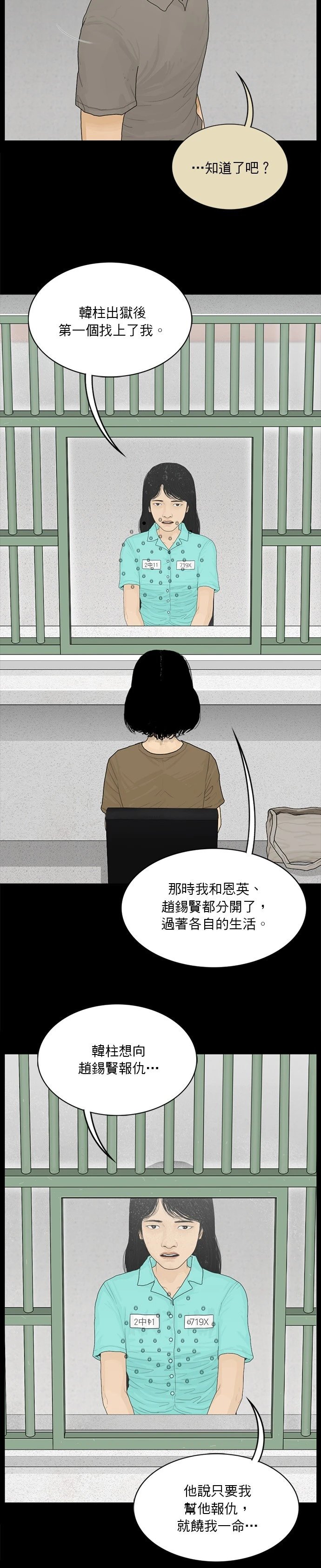第162话