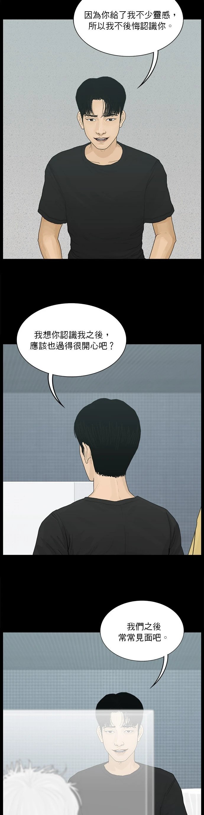 第162话