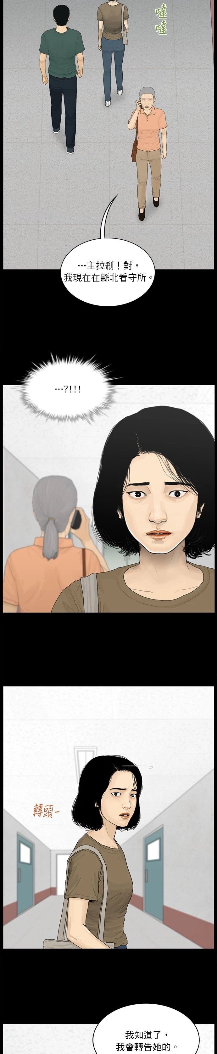 第163话