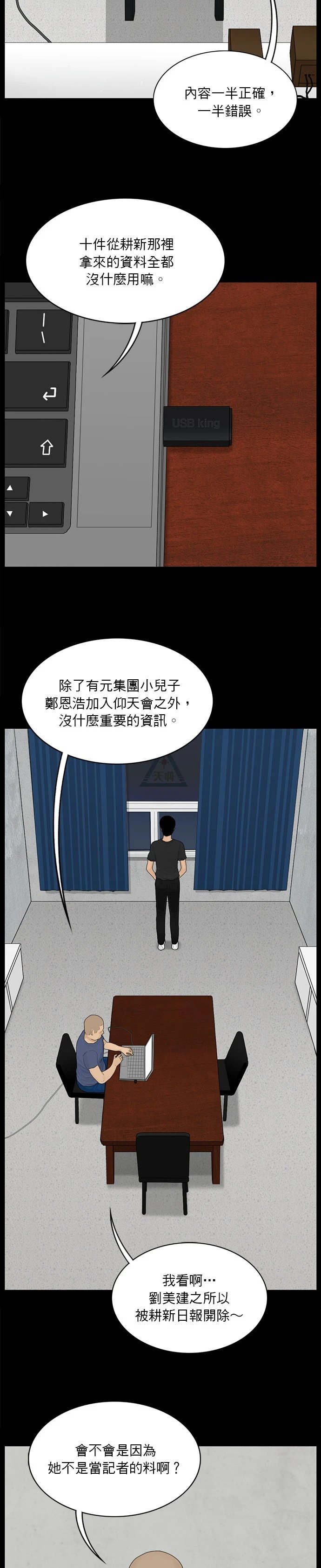 第163话