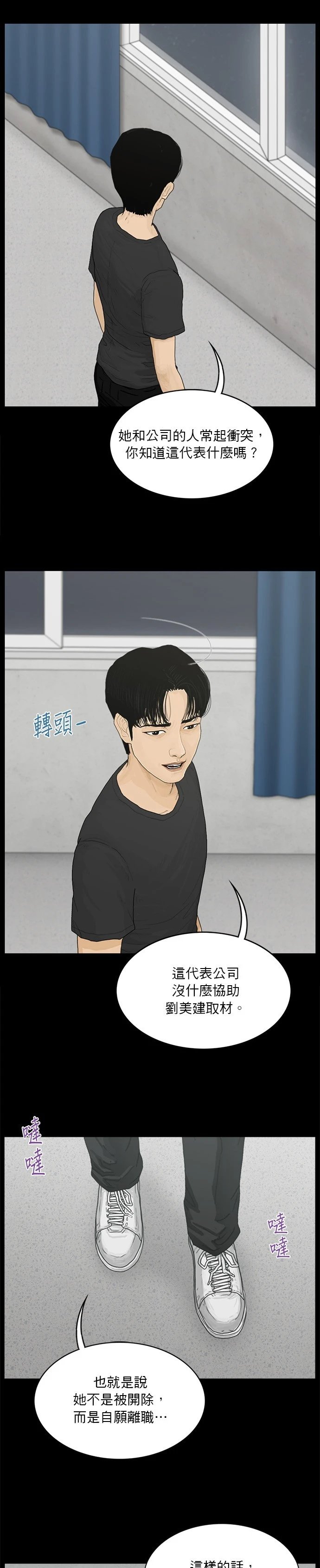 第163话