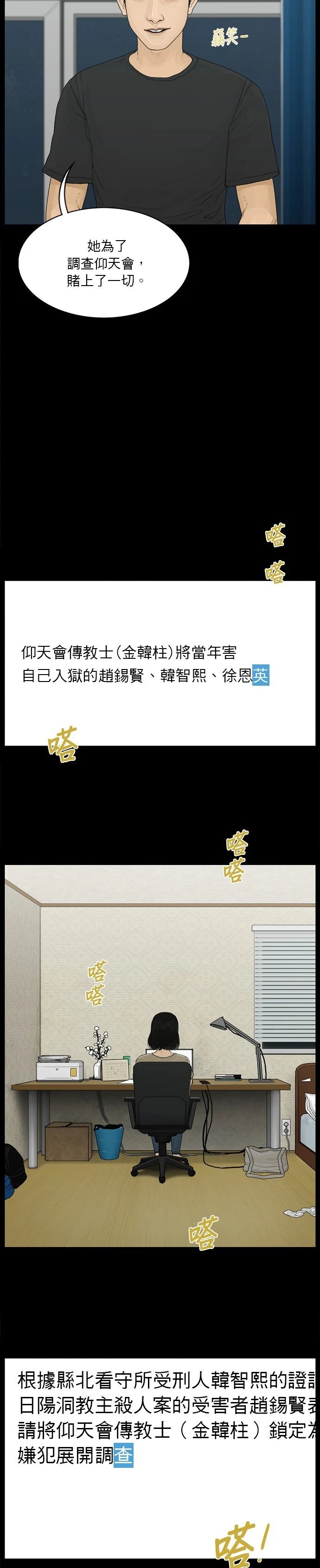 第163话