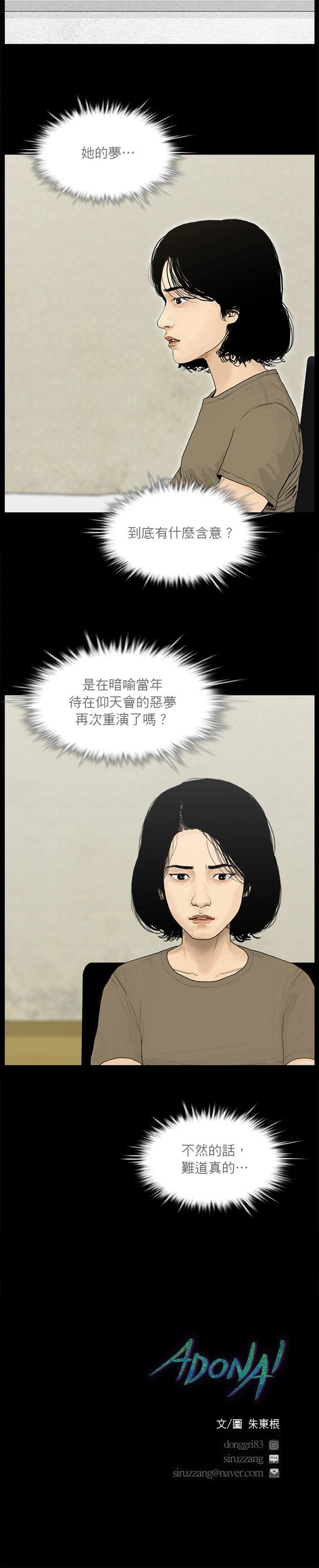 第163话