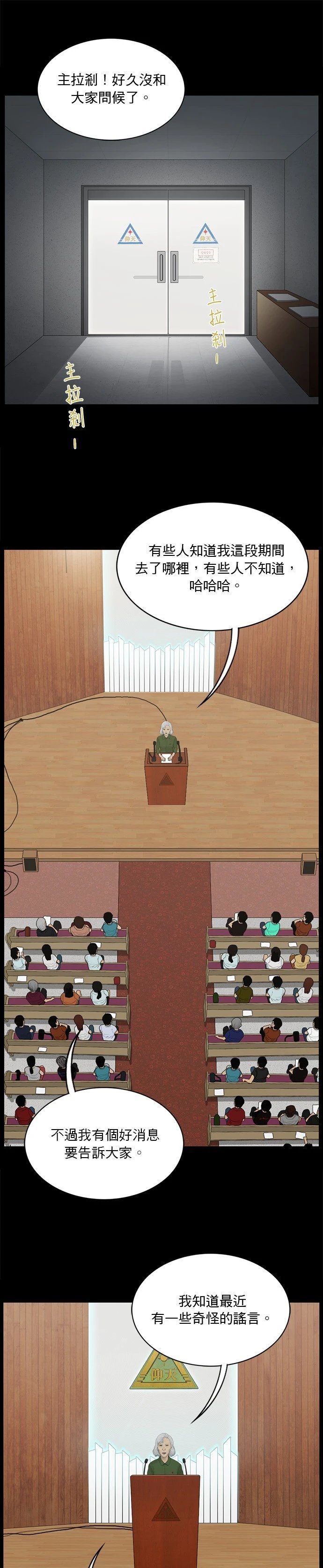 第164话