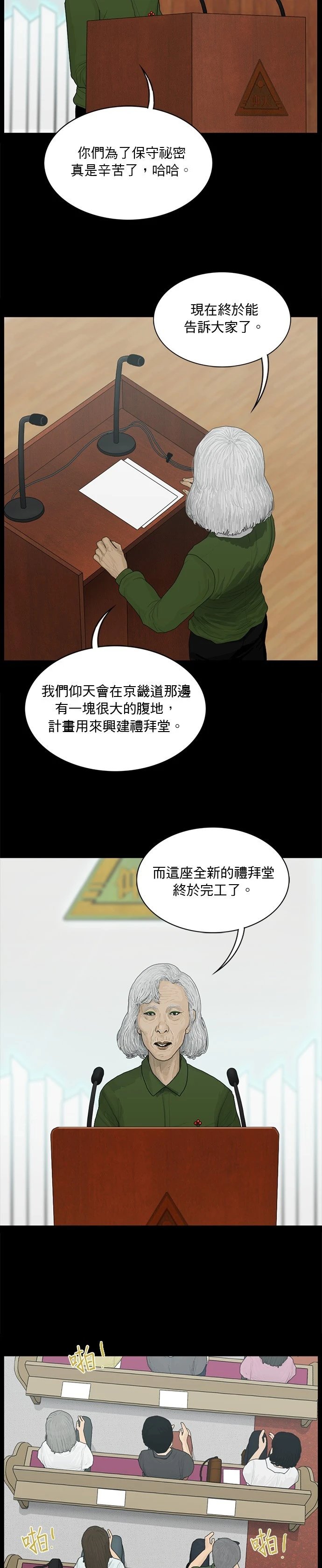 第164话