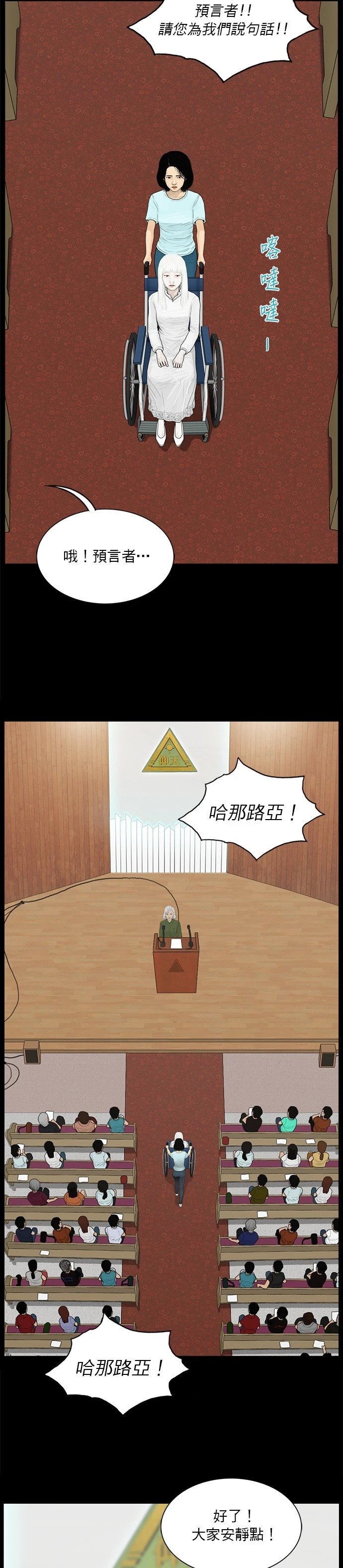 第164话