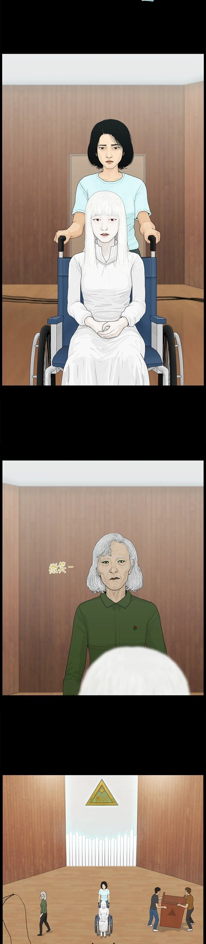 第164话