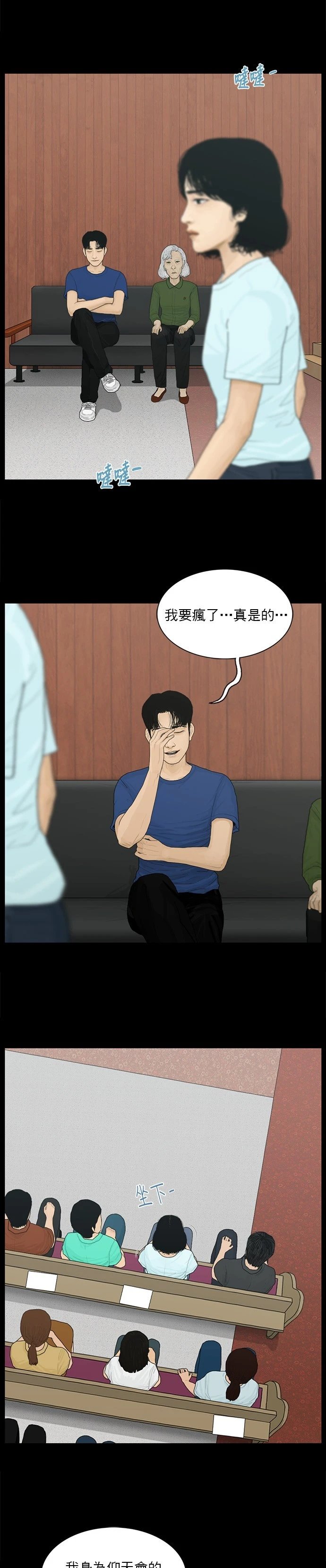 第165话