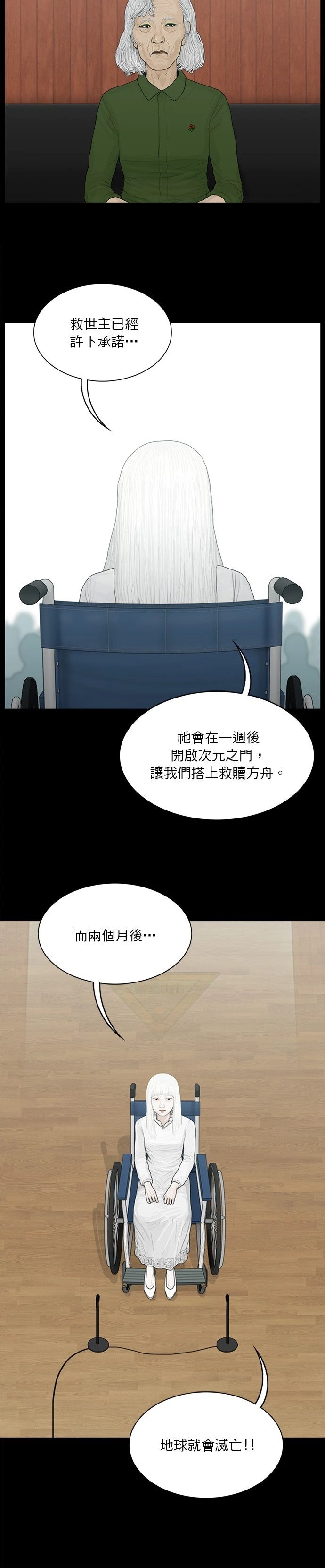 第165话