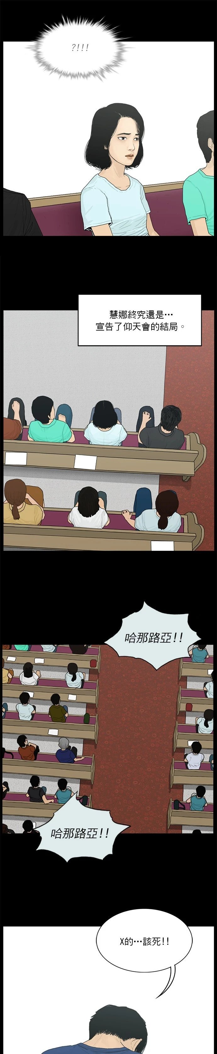 第165话