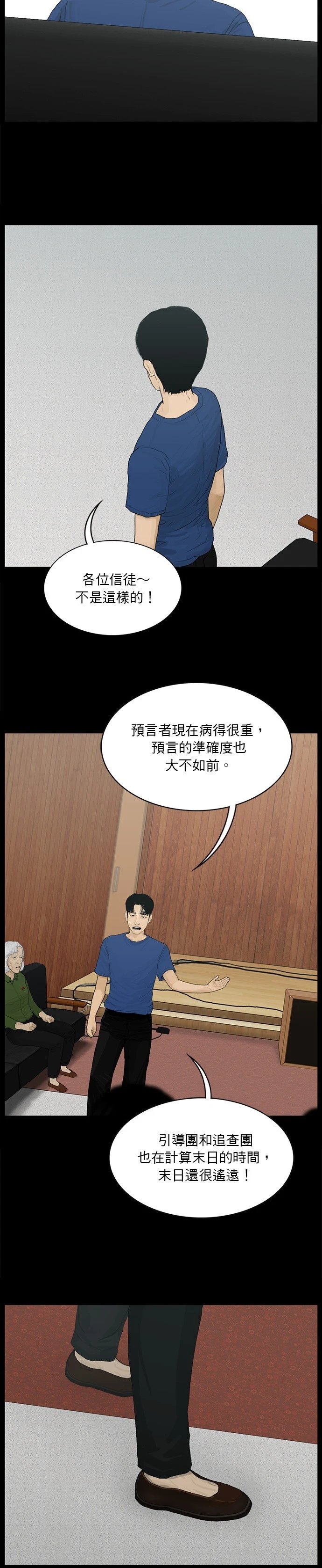 第165话