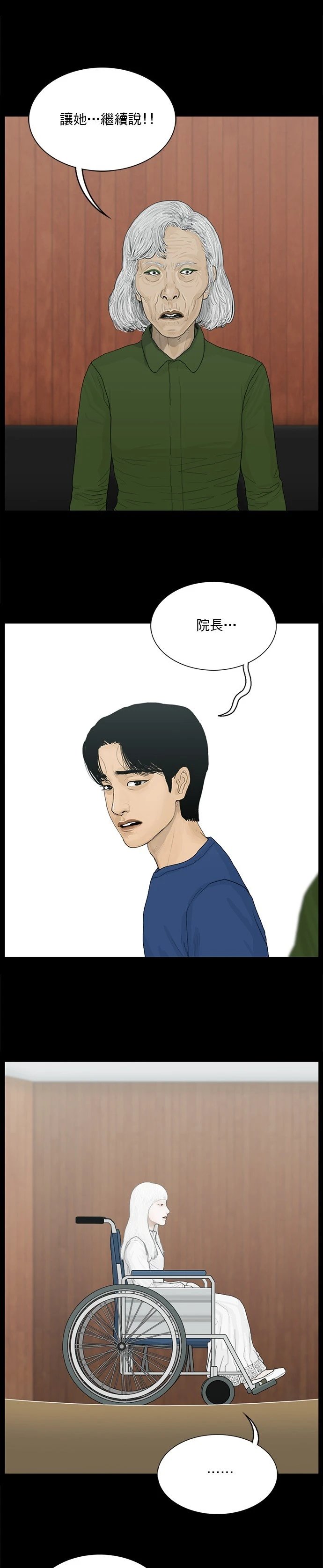 第165话