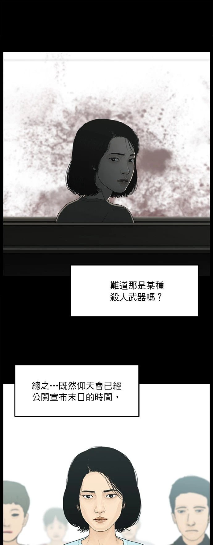 第165话