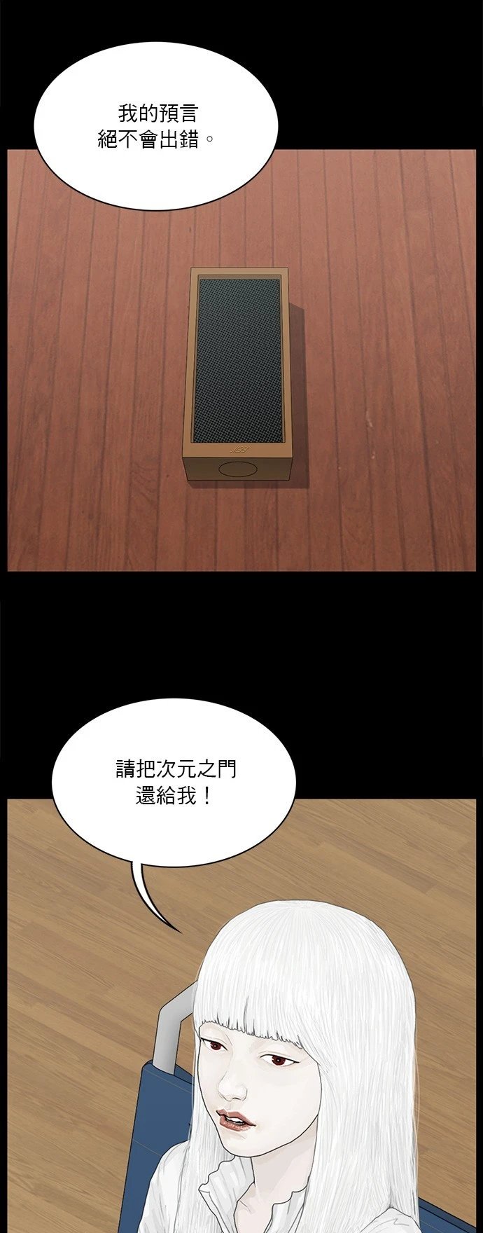 第165话