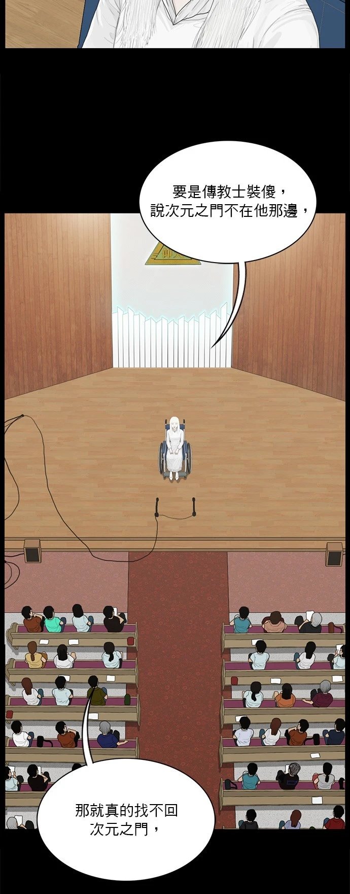 第165话
