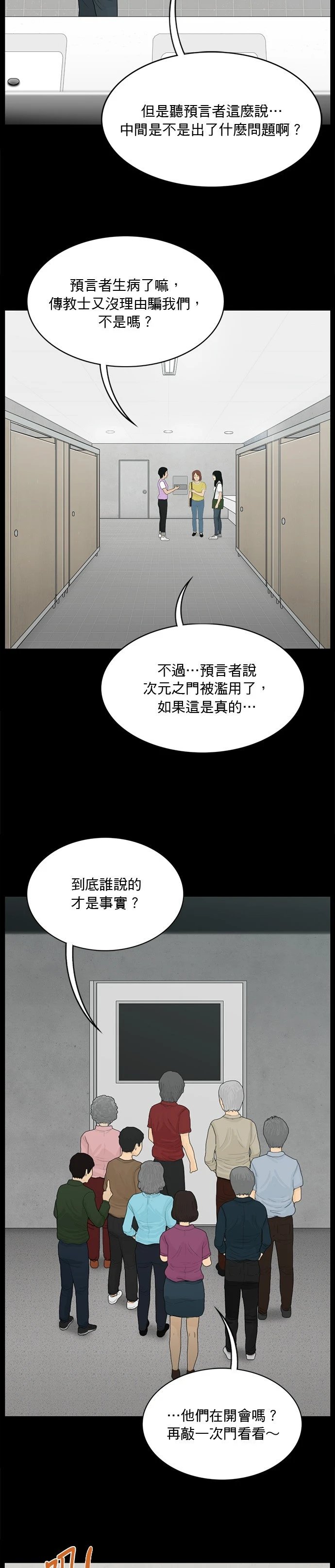 第166话