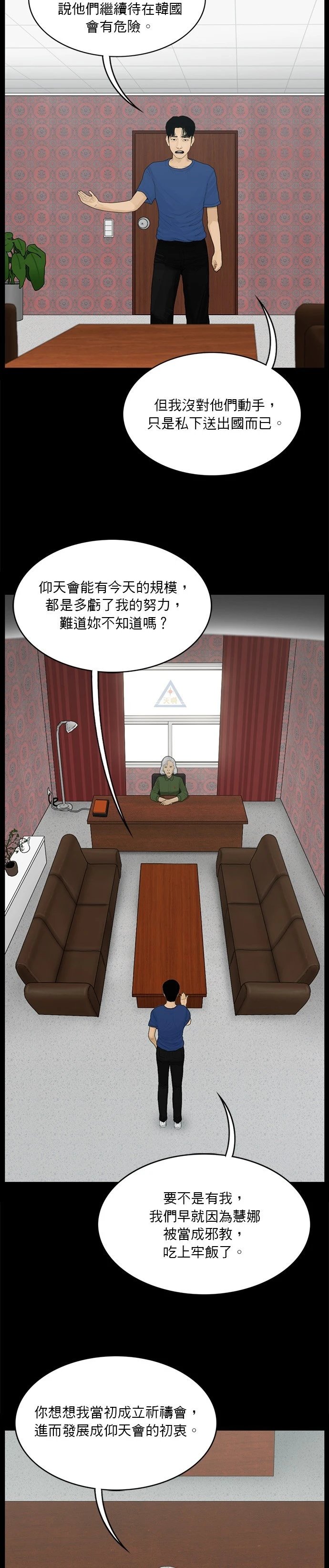 第166话