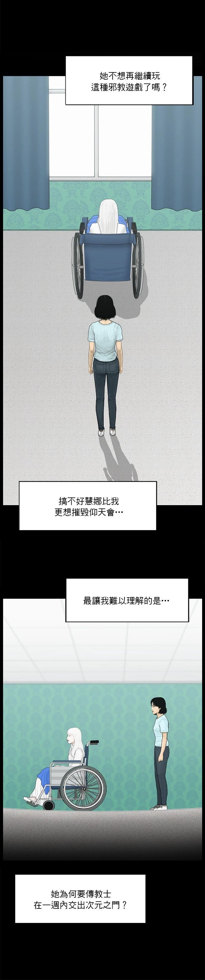第166话