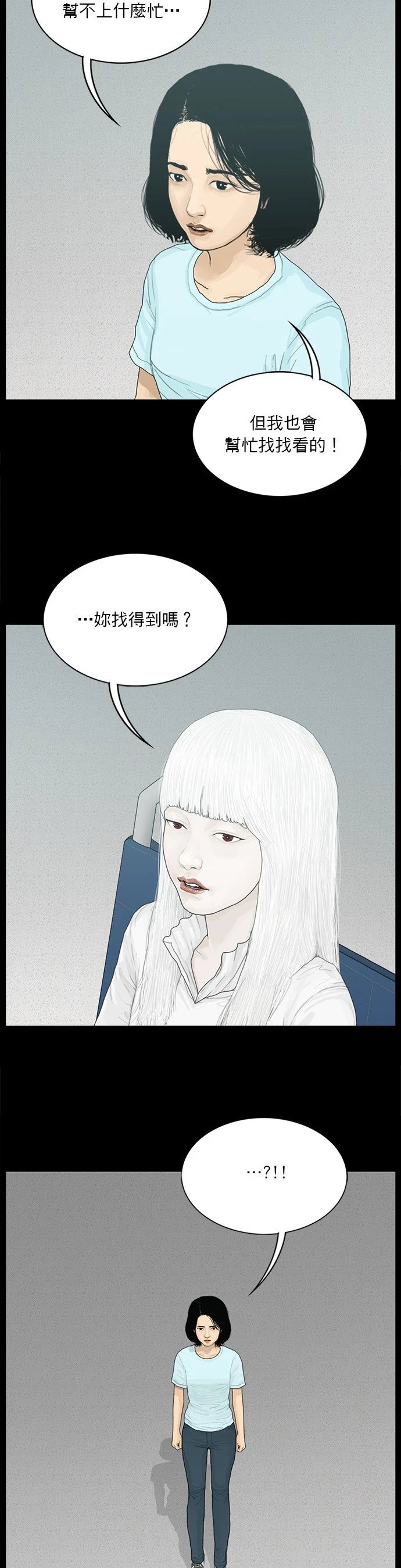 第166话