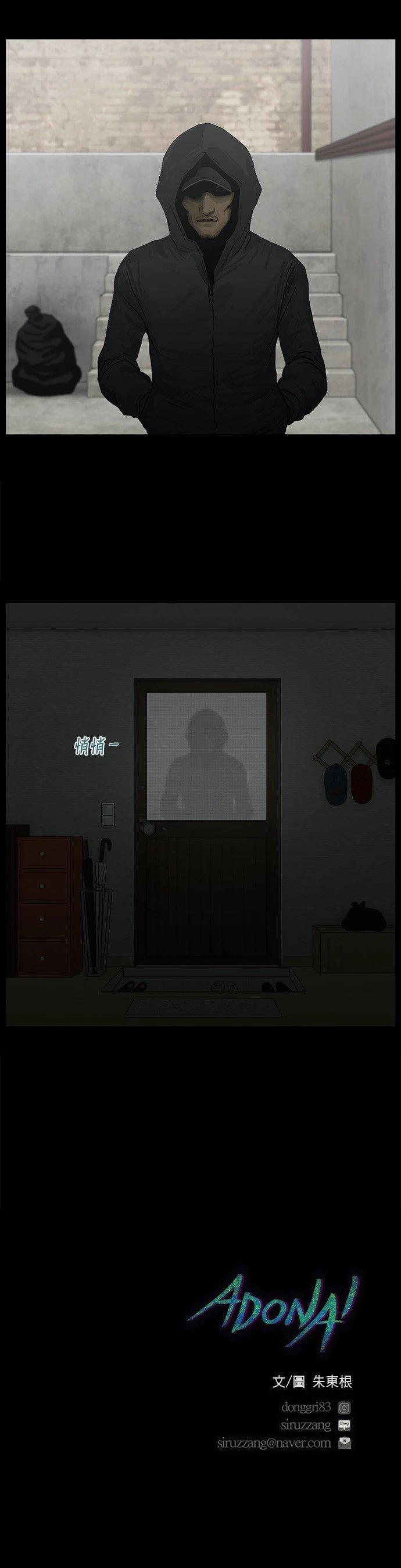 第166话