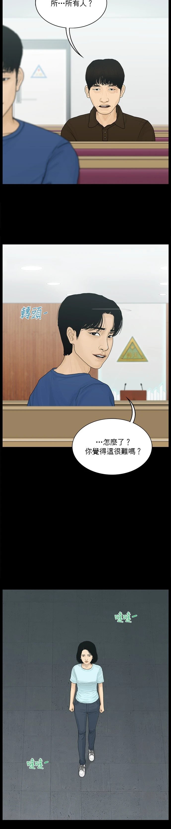 第167话