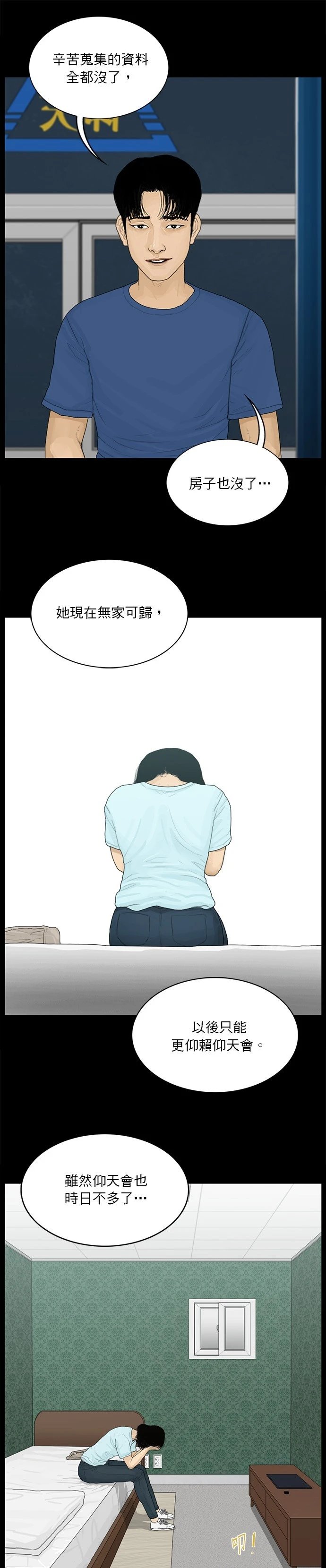 第168话