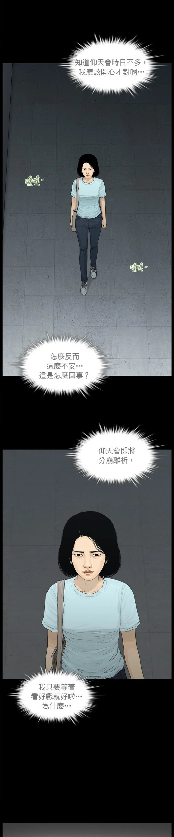 第168话