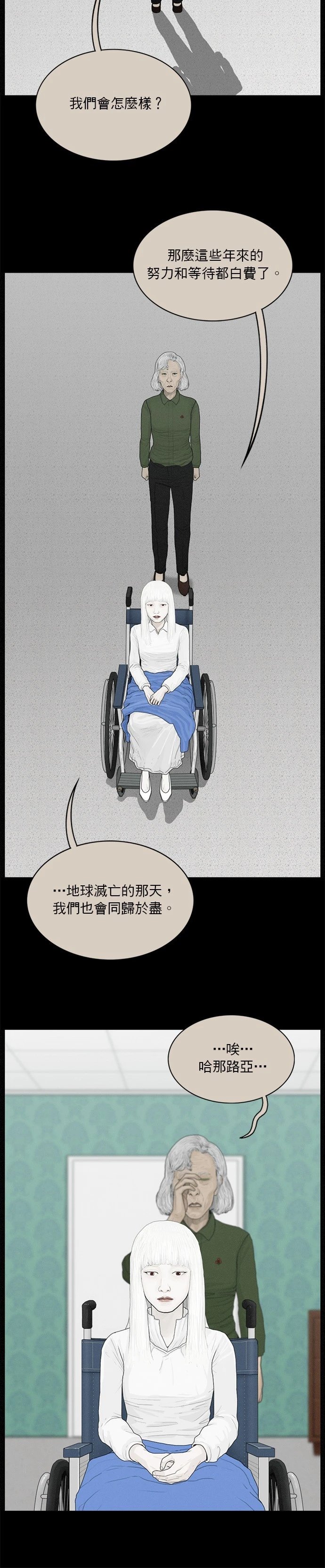 第168话