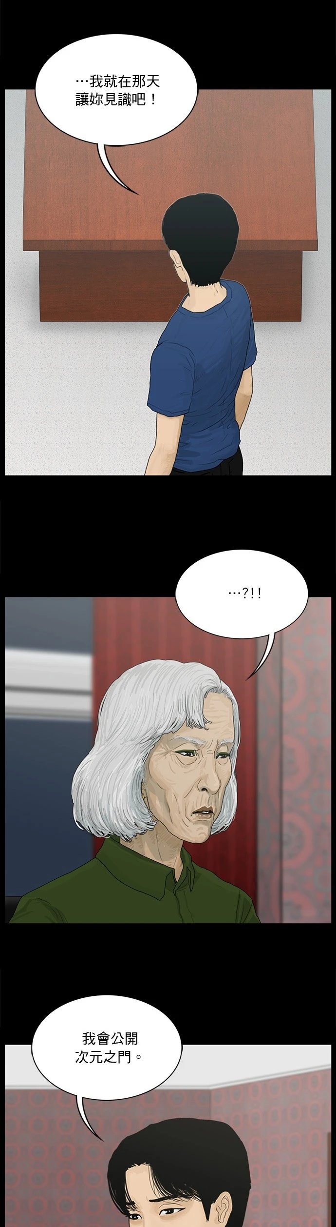 第168话