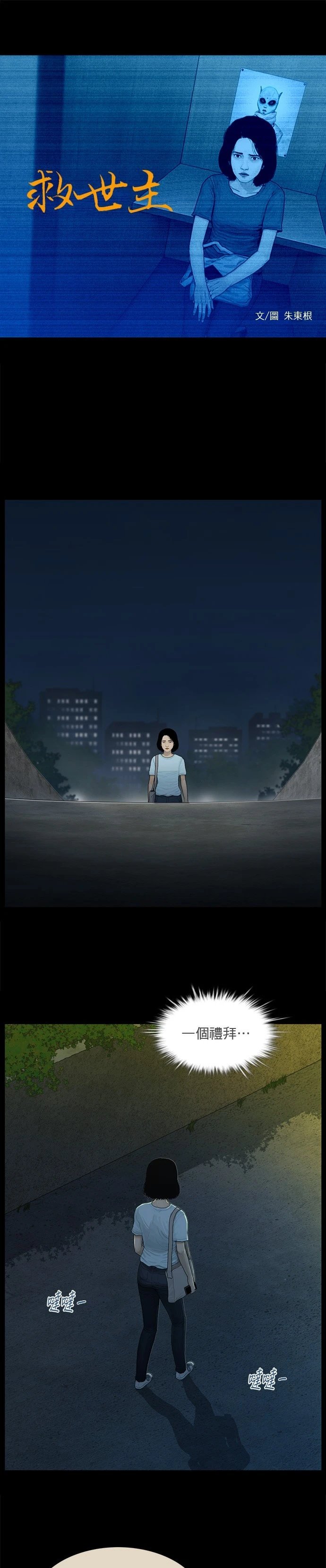 第169话
