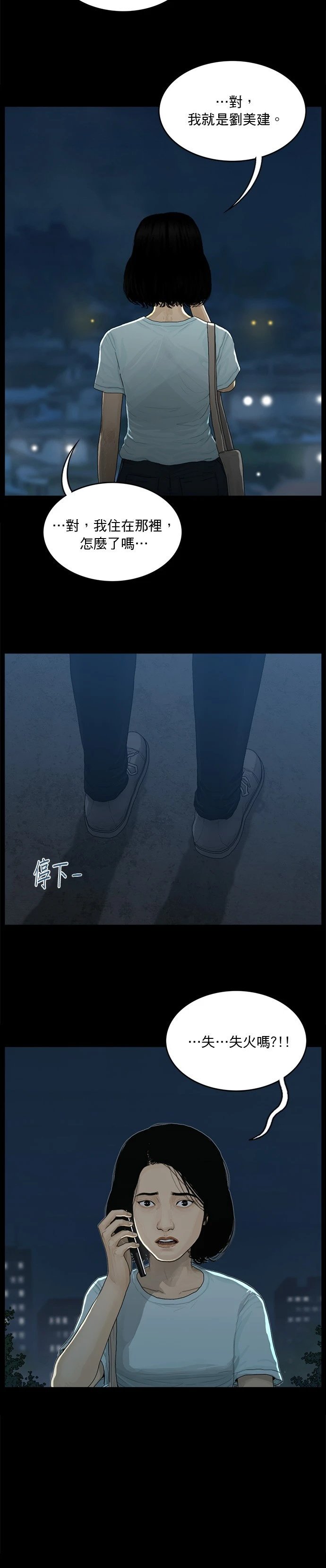 第169话