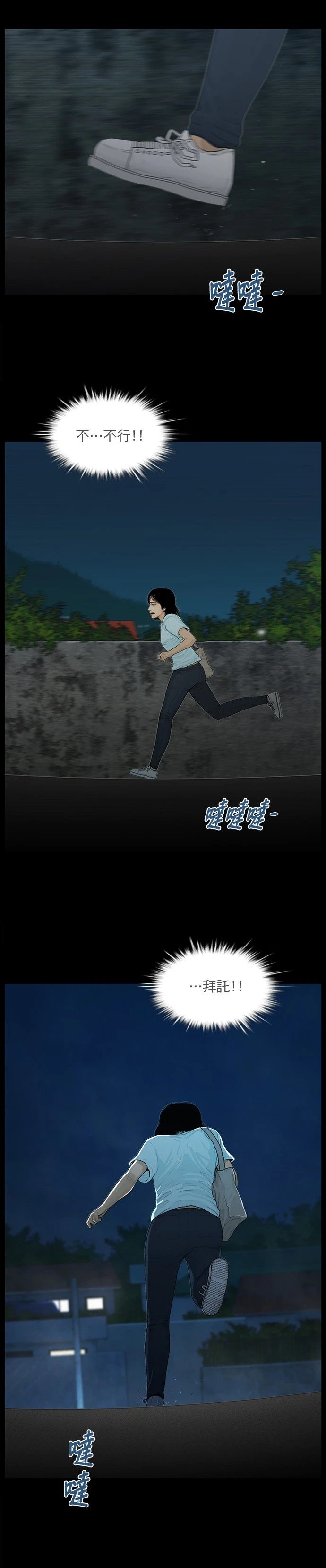 第169话