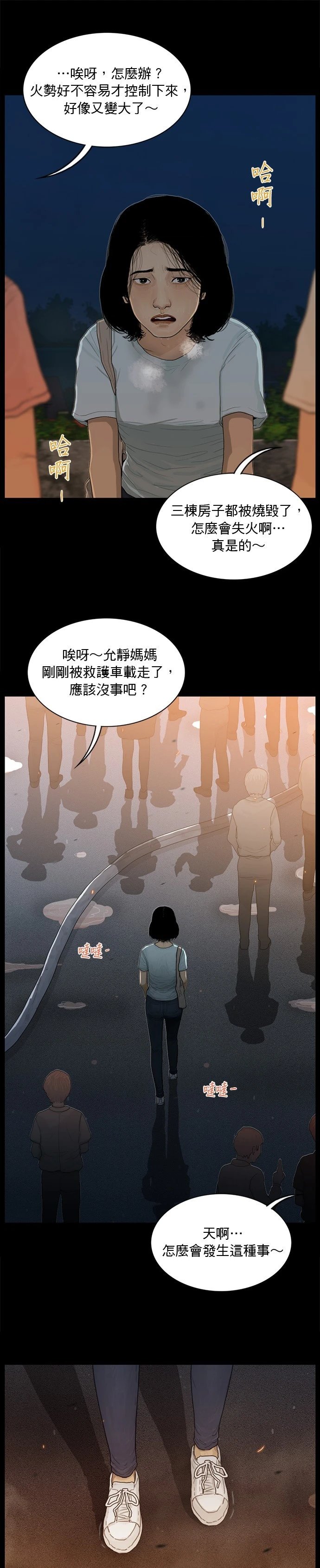 第169话