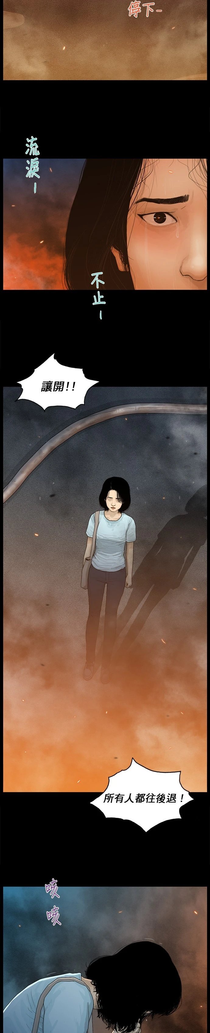第169话