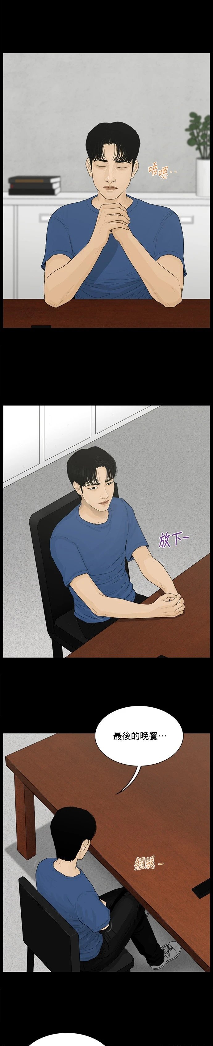 第169话
