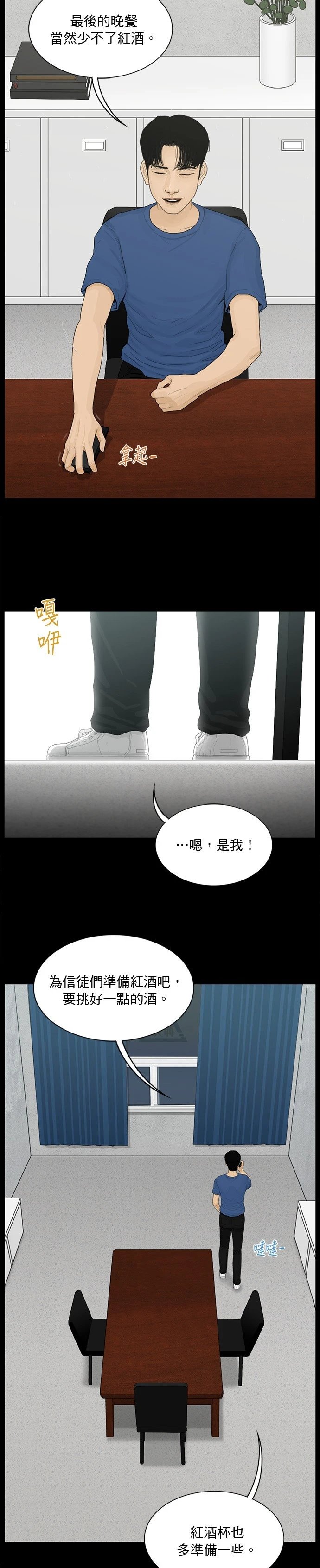 第169话